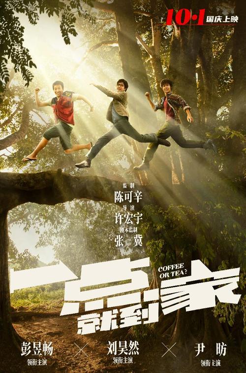 图西亚大学机械制造学位证
