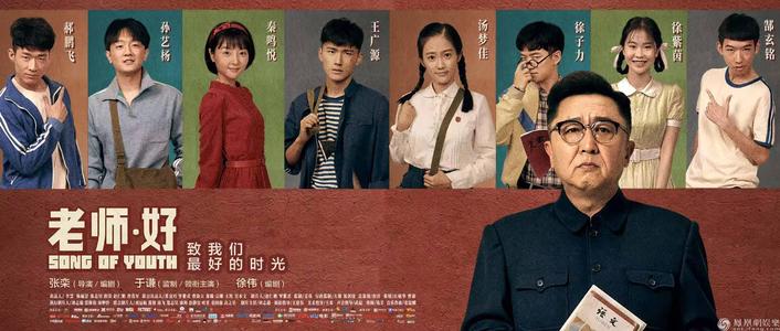 威克森林大学 Media diploma