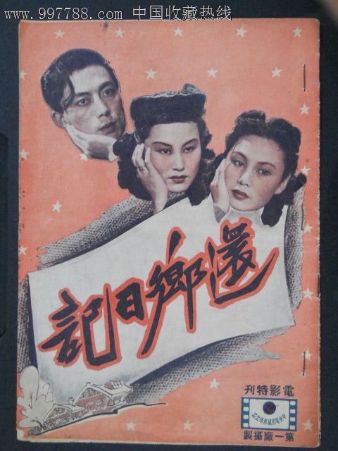 手机银行转账成功图片哪里可以做
